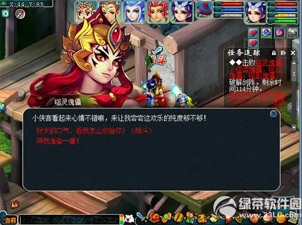 �λ�����2ϲ����Ӱ� ����������÷����