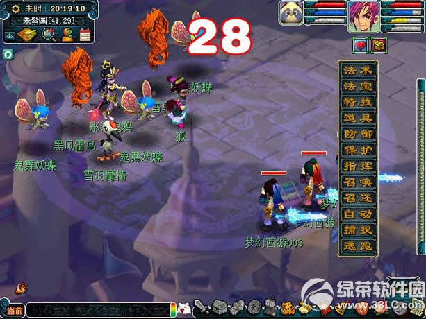 梦幻西游2炫彩灵石活动 寻找玄彩灵石得好礼