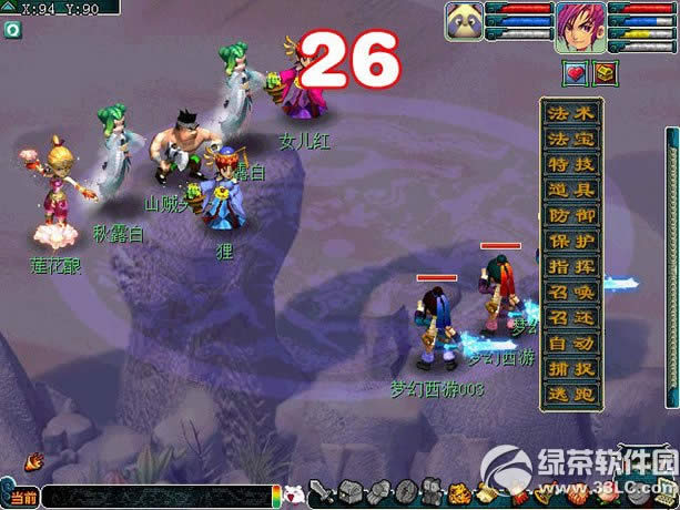 梦幻西游2炫彩灵石活动 寻找玄彩灵石得好礼