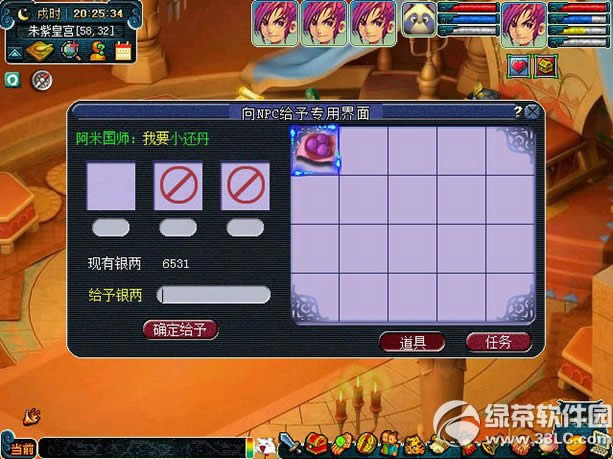 梦幻西游2炫彩灵石活动 寻找玄彩灵石得好礼