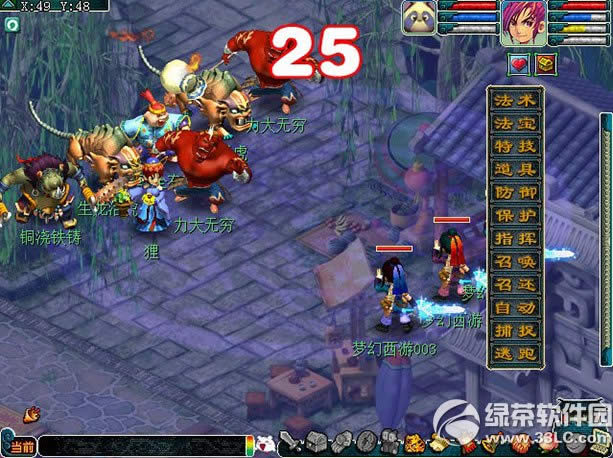 梦幻西游2炫彩灵石活动 寻找玄彩灵石得好礼