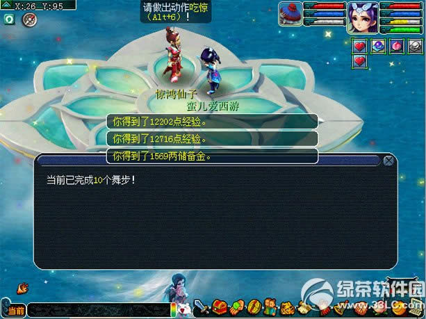 �λ�����2�������Ի ���赸�����÷����