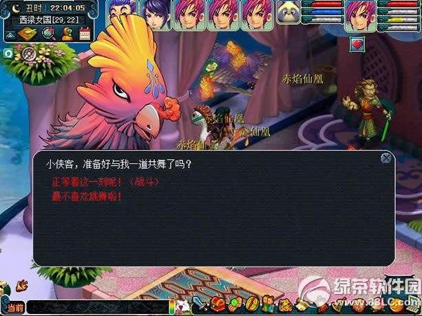 �λ�����2����ڷɻ ���������һ�ϸ���