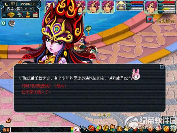 �λ�����2����ڷɻ ���������һ�ϸ���