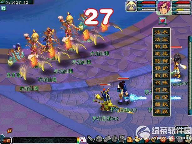 �λ�����2����ڷɻ ���������һ�ϸ���