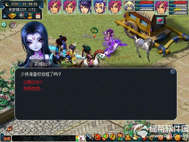 �λ�����2�������» �����϶����ӵú���