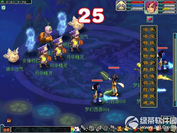 �λ�����2�������» �����϶����ӵú���