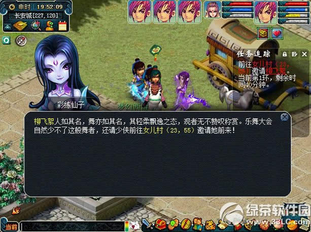 梦幻西游2乐舞传奇活动 环任务乐舞传奇活动介绍