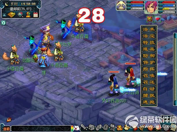 梦幻西游2乐舞传奇活动 环任务乐舞传奇活动介绍