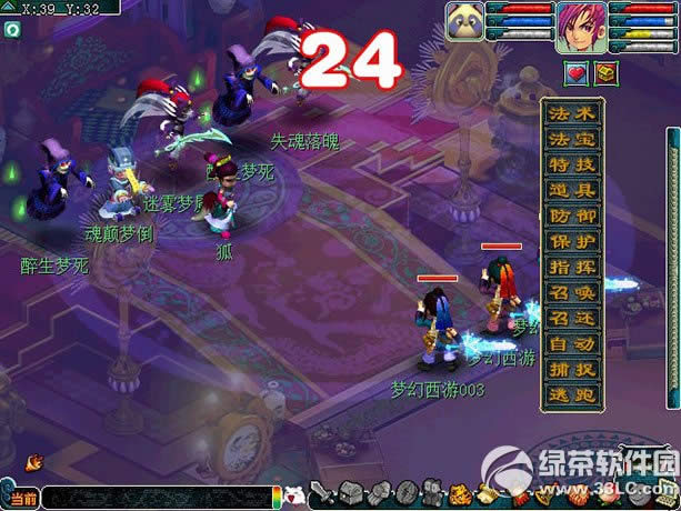 梦幻西游2乐舞传奇活动 环任务乐舞传奇活动介绍