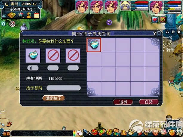 梦幻西游2乐舞传奇活动 环任务乐舞传奇活动介绍