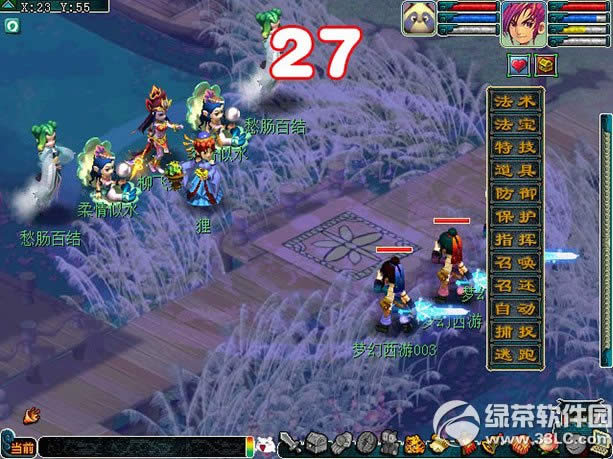 �λ�����2���贫�� ���������贫������