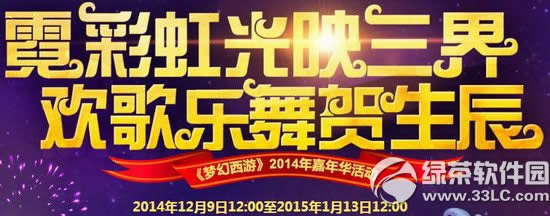 �λ�����2014���껪� �޲ʺ��ӳ3�绶�����������