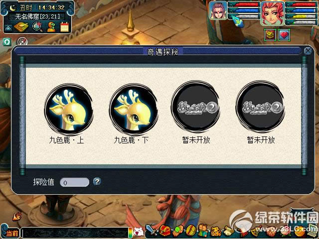 梦幻西游29色鹿下活动 奇遇剧情技能等你探险