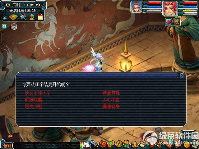 梦幻西游29色鹿下活动 奇遇剧情技能等你探险