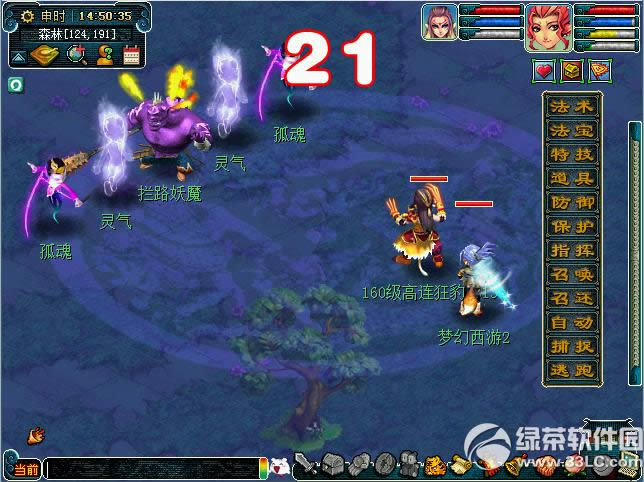 �λ�����29ɫ¹�» �������鼼�ܵ���̽��