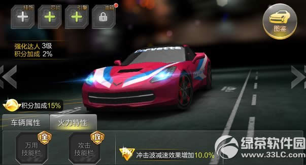 天天飞车首款合作R车美式超跑科尔维特正式公布活动介绍