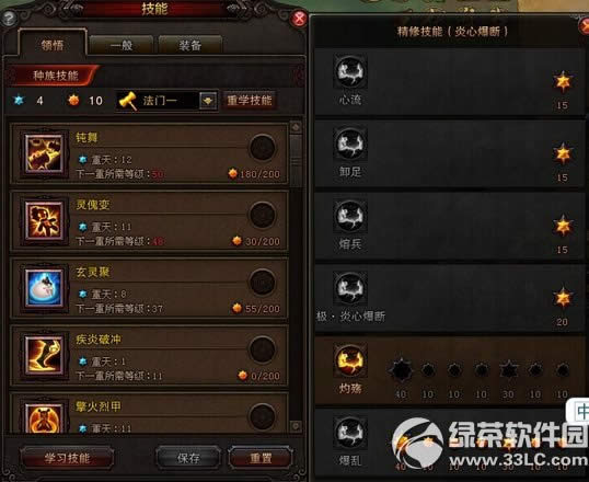 ��ս����ͯ�ӵ㹥�� ��ս����ͯ���ܼӵ�취