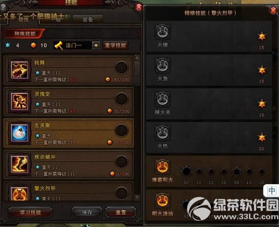 ��ս����ͯ�ӵ㹥�� ��ս����ͯ���ܼӵ�취