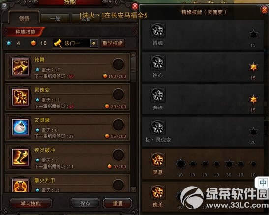 ��ս����ͯ�ӵ㹥�� ��ս����ͯ���ܼӵ�취