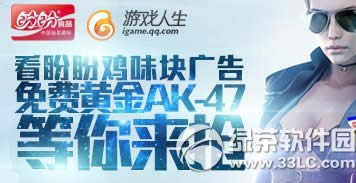 cf�����μ�ζ������ַ ����ѻƽ�ak47