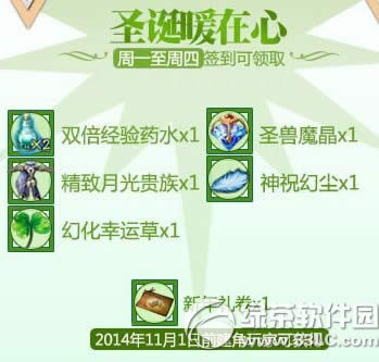 ħ��12��ů���񻶻 ����ѩ����ս��