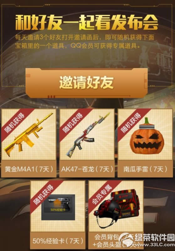 cf2.0�����һ�𿴹�������ַ �����ַ���������