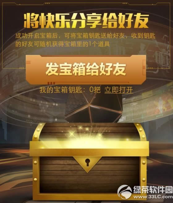 cf2.0�����һ�𿴹�������ַ �����ַ���������