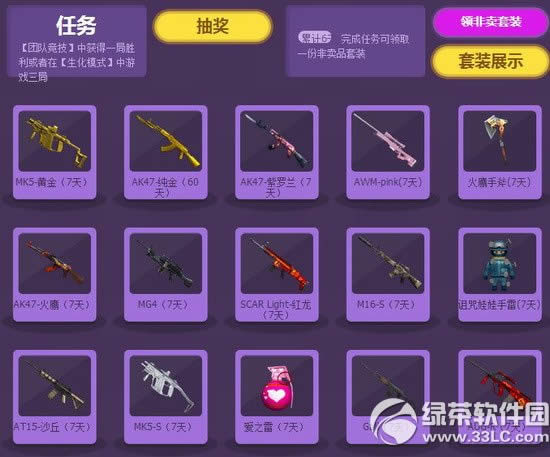 cf���޻��4����ַ cf��4�ڼ��޻�齱��ַ