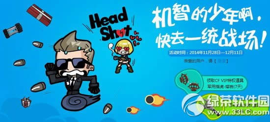 cf���ǵ����갡��ȥͳһս�����ַ ���޳齱Ӯ����