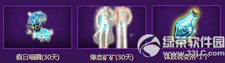 qq�������û�Ա����12�¸������� ����������÷��η���