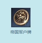 ����۹���������λ�� �۹���������ɶ��