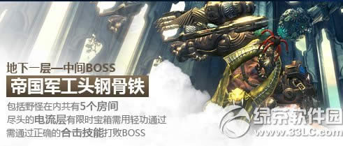 ����۹�����ͷ�ֹ���boss�򷨹��� �۹�����ͷ�ֹ�����δ�