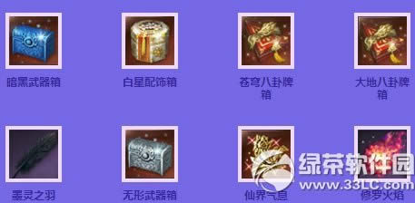 ��������֮λ��̳���佱�� ����֮λ��̳��������