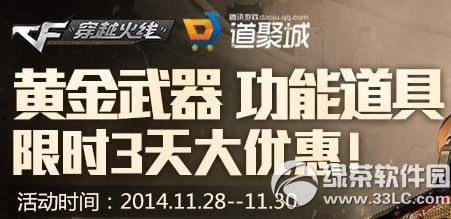 cf�ƽ��������ɵ�����ʱ3����Żݻ��ַ ���۳�3����ʱ�ۿ�