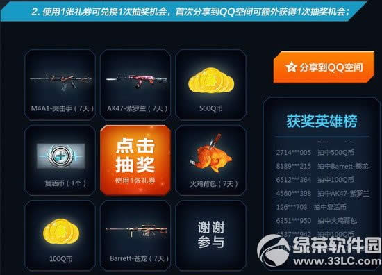 cf��Խ������Ȩ��Ӫ���ַ ��Ҫ����Ȩ���ھ�Ҫ