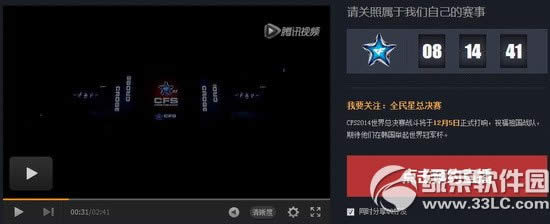 cfs2014�����ܾ������ַ ԤԼֱ���齱Ӯ����