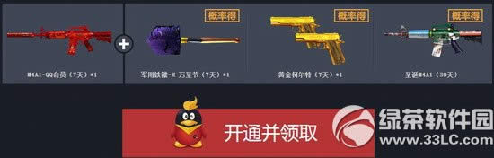 cfs2014�����ܾ������ַ ԤԼֱ���齱Ӯ����