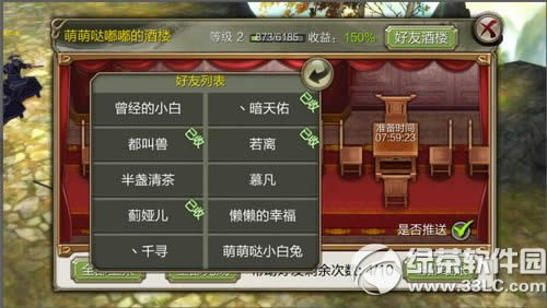 ����8��3D��¥�淨���� ����8��3D��¥�����