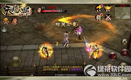 ����8��3D�������» ��л����ͬ���ͺ���