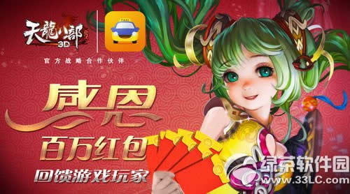 ����8��3D�������» ��л����ͬ���ͺ���