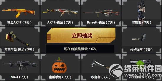 cf2.0����cgȫ���׷����ַ qq��Ա����cf2.0������ԤԼ�����