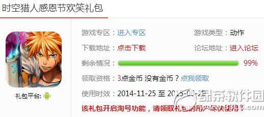 ʱ�����˸ж��ڻ�Ц�����λ�� ��ɶ����