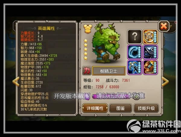 ��������������ʿ����װ������ 12��ǩ��Ӣ��������ʿ���