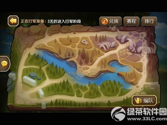 ��������3.0�汾�������� ���𹫻���ս�ȳ�