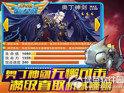 ȫ��ɻ���ս�¶���Ϊ���ػ�� �ж����������