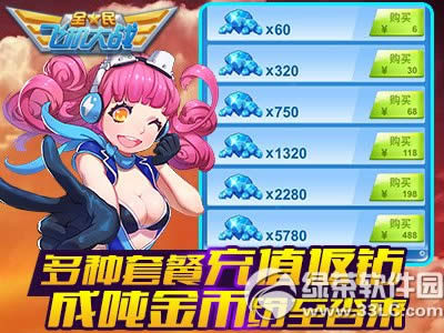 ȫ��ɻ���ս�¶���Ϊ���ػ�� �ж����������