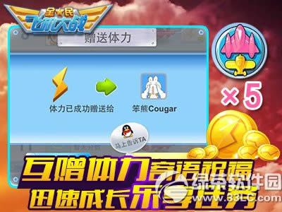 ȫ��ɻ���ս�¶���Ϊ���ػ�� �ж����������