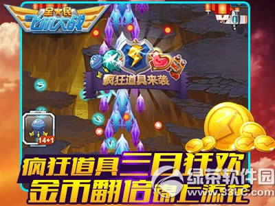 ȫ��ɻ���ս�¶���Ϊ���ػ�� �ж����������