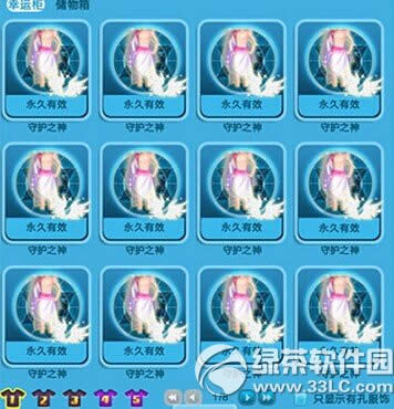 qq炫舞幸运柜活动 奖品重复可交易